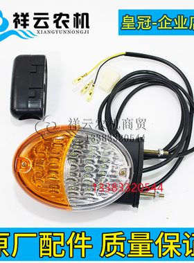 速发东5红拖拉机配件转向灯504 方54654 754 804通扶型用手灯指示