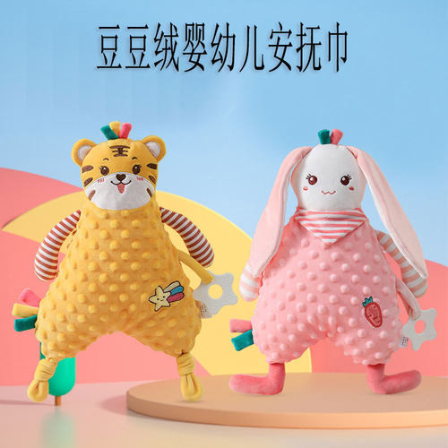 速发婴儿可入口玩偶可具咬毛绒手偶玩啃宝宝抱睡觉器神78