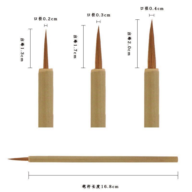 现货速发狼毫勾线笔工笔画狼毫毛笔初学小楷笔瘦金体描边线描白描