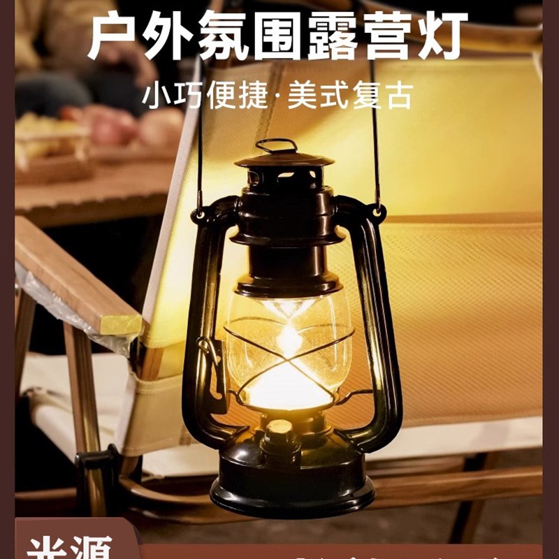 速发户外野营帐篷灯露营复急充电马古长续航便携式手提应灯充电马
