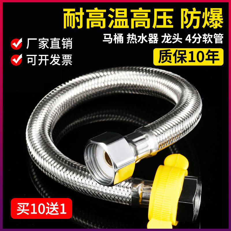 现货速发12米金属硬不锈钢热水器水管软管电超短出水管化妆室一米