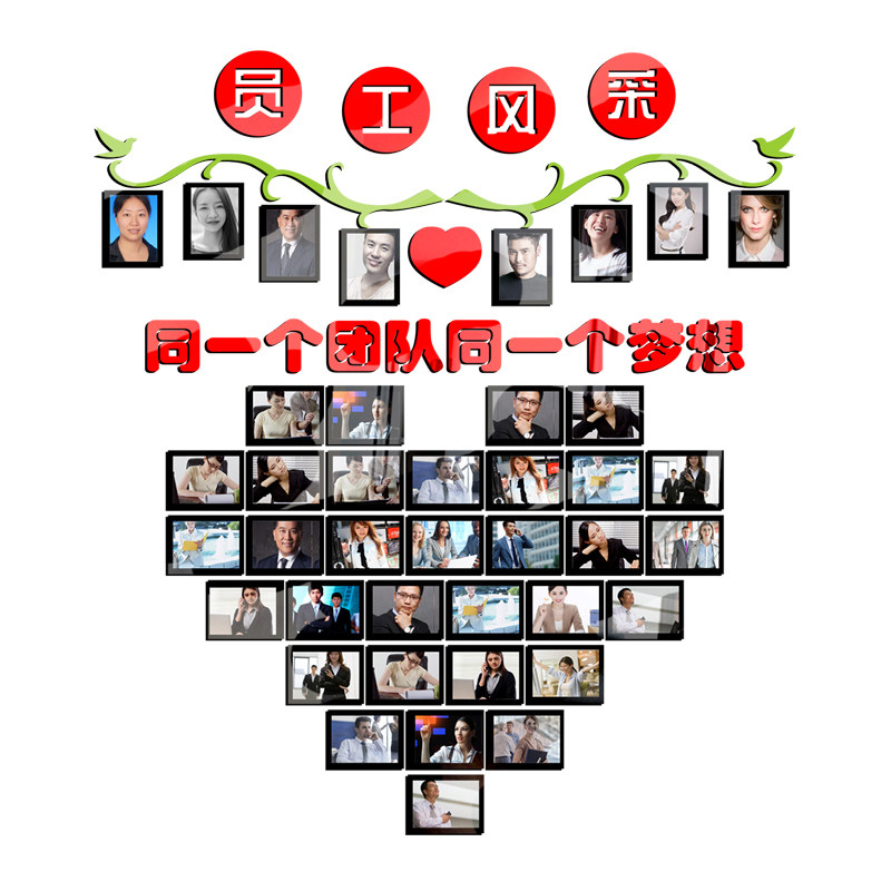 速发优秀员工榜荣誉墙展示墙创意办公室光荣榜墙贴亚克力立体?