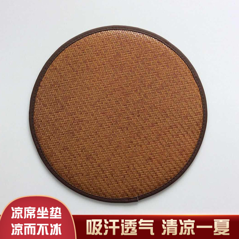 现货速发夏季天藤竹凳子套舒适防滑藤席椅子垫圆形坐垫圆凳垫子餐