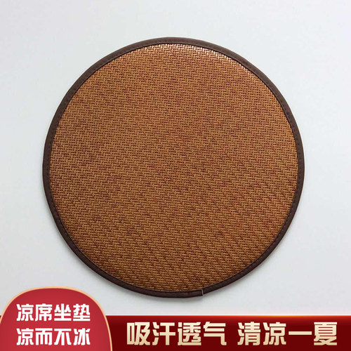 现货速发夏季天藤竹凳子套舒适防滑藤席椅子垫圆形坐垫圆凳垫子餐