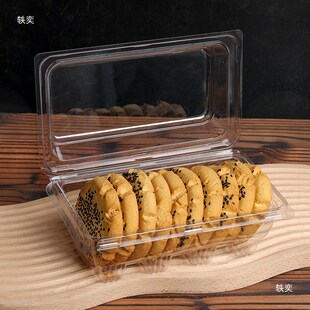 速发烘焙中式糕饼桃酥包装盒半斤装酥饼老婆包一次性白卡西点打点