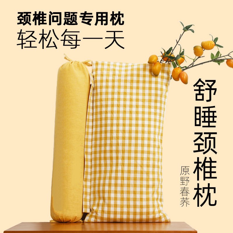 现货速发枕枕头病圆柱形荞麦枕头护颈牵引矫正午睡枕决明子硬枕