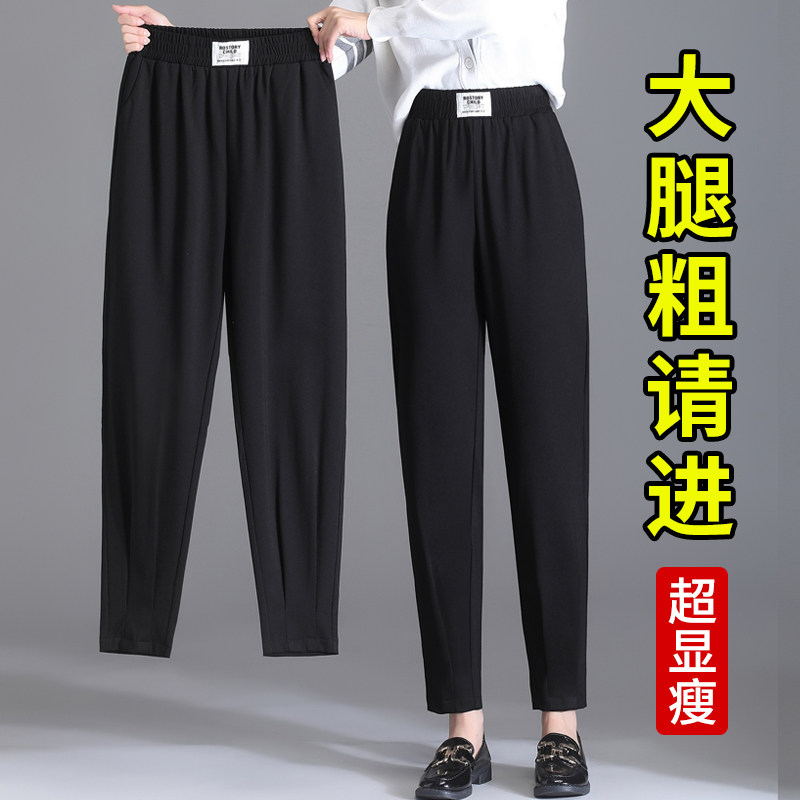 速发哈妈裤春秋冬新款直烟萝卜中年伦妈加绒裤子冬季休闲筒管裤