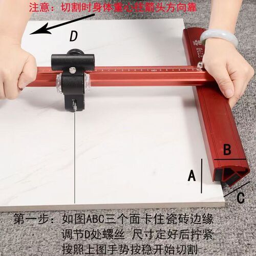 现货速发t型瓷砖推刀划刀瓦工地砖切割工具瓷砖开界器开界钳夹子