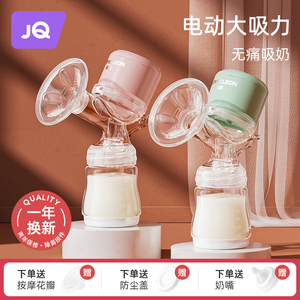 速发婧电吸奶器一体式麒动吸动挤拔奶器孕产妇产后集奶静音自力大