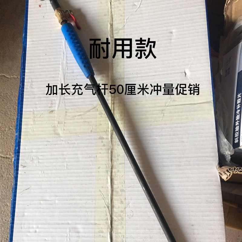 速发汽车快速充气杆 长车杆摇加大充气手带表气嘴 充气管