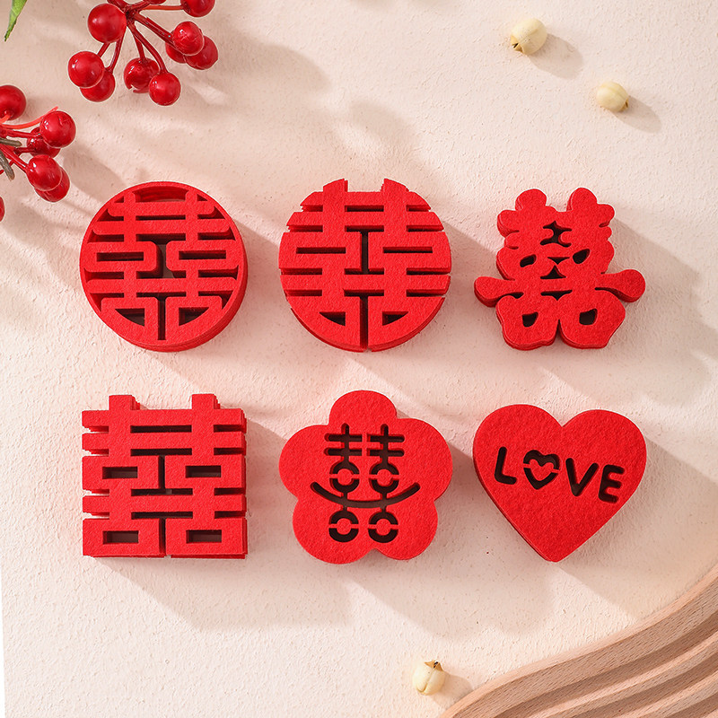 速发婚饰布置手抛用喜字贴结婚专用迷你抛洒囍字楼梯装房婚庆小品