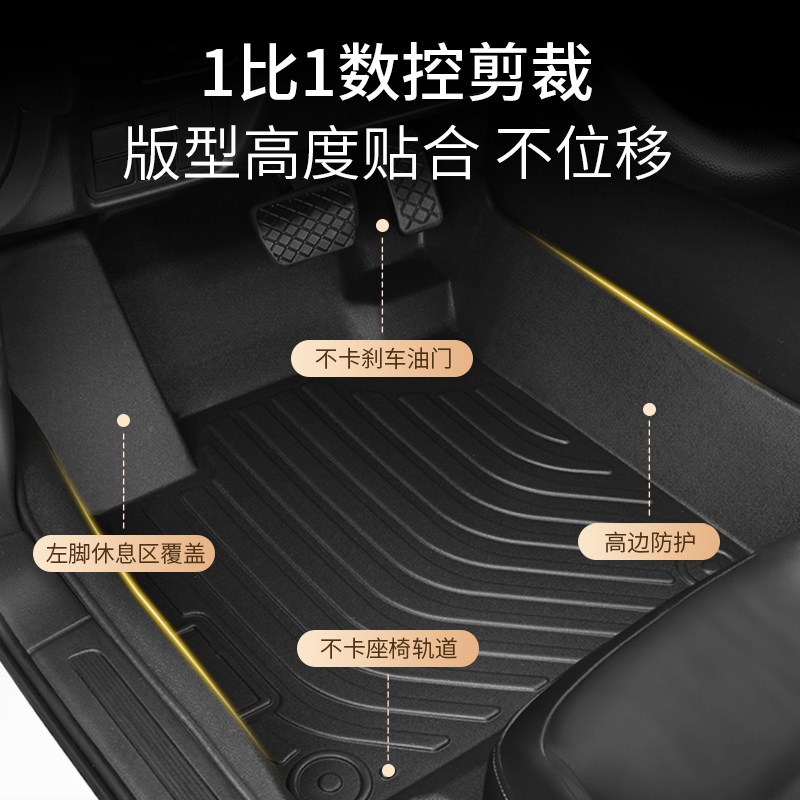 速发专用长安铃木雨燕全包围TPE汽车脚垫防水环保丝圈地毯05-21款