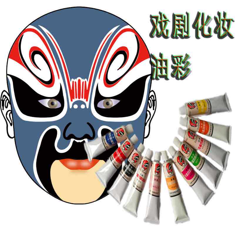 速发戏曲服品油彩京川剧脸谱人体彩绘化妆油彩戏用戏装唱戏青衣花