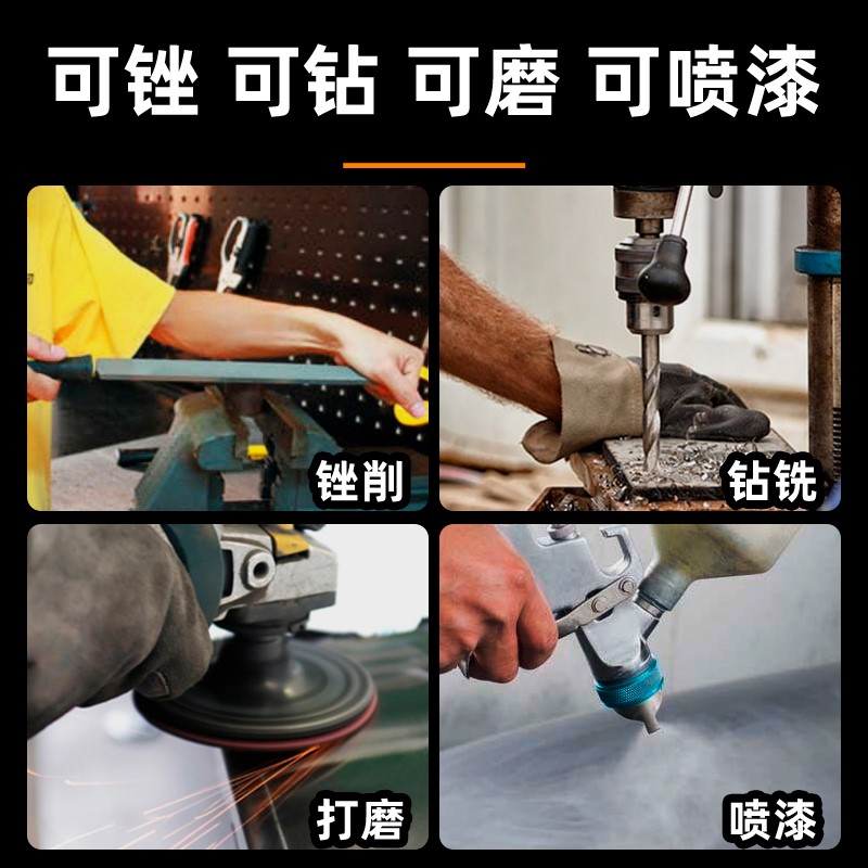 现货速发铸工胶耐高温焊接胶金属修补剂强力粘铁AB箱漏水油箱补漏