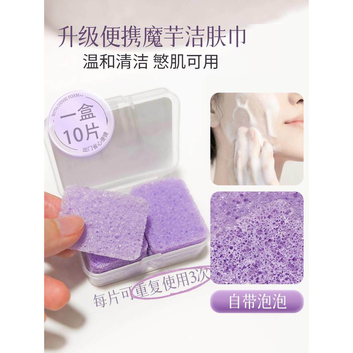 速发洗院扑魔泡海绵芋沫手工皂洁面扑深层清洁擦脸脸专用搓脸