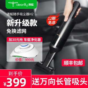 大功率强力车用小型吸尘 现货速发清蜓车载无线家用随手手持便携式