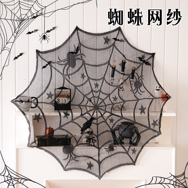 现货速发圣节桌布拍照背景布墙壁装饰布置派对场地用品前台场景纱
