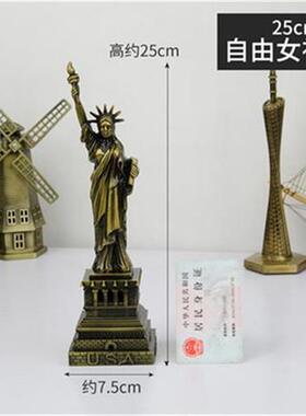 现货速发创意金属工艺品客厅摆件自由神像模型桌面摆饰老师节日礼