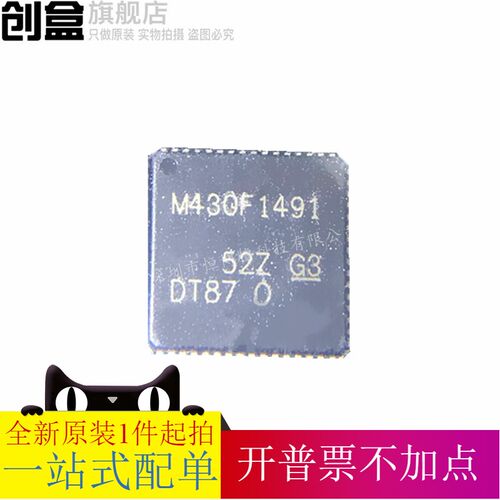 现货速发P40F141IRTDT P40F141 VQF64 P40F141IRT