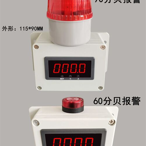 现货速发新款电流表数显直流交流电压互感器监测仪智能上下限检测