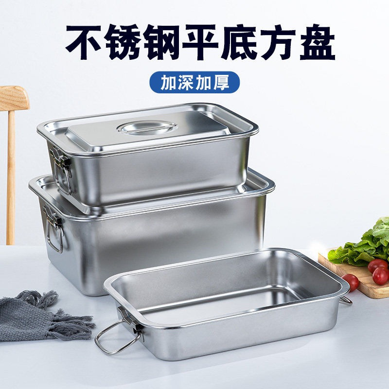 速发不锈钢盖特厚大号方盆长方形快餐菜盆带盆油炸盆炸锅平底提手