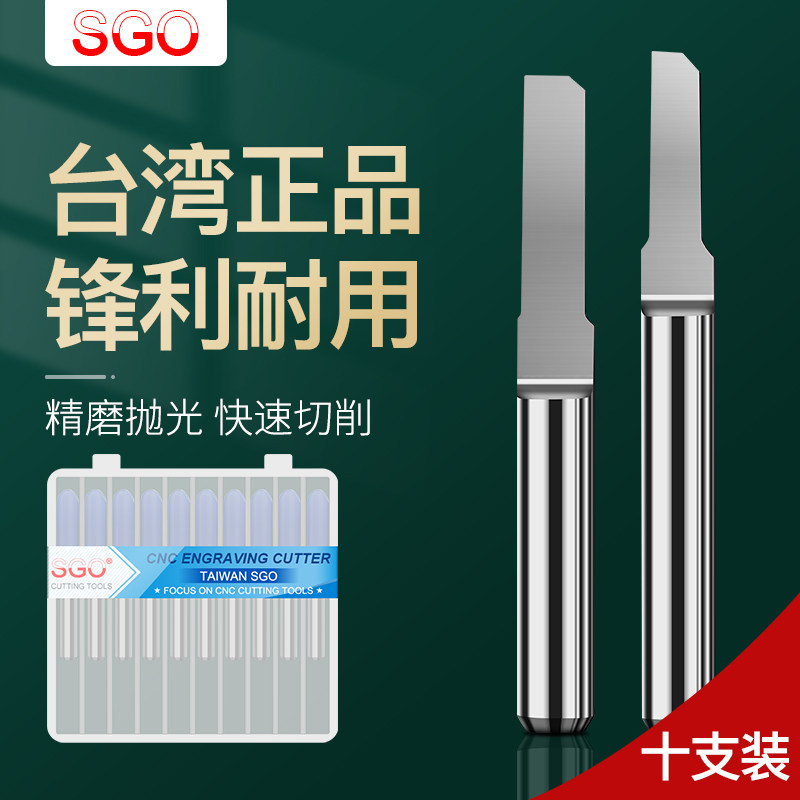 速发单刃柱刀.175毫米广告数控木刻刀亚克力双色板雕雕小直刀