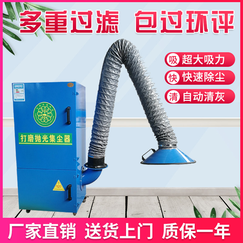 速发磨床一拖二尘光粉尘尘除器柜式工业集尘器砂轮机打磨集抛机
