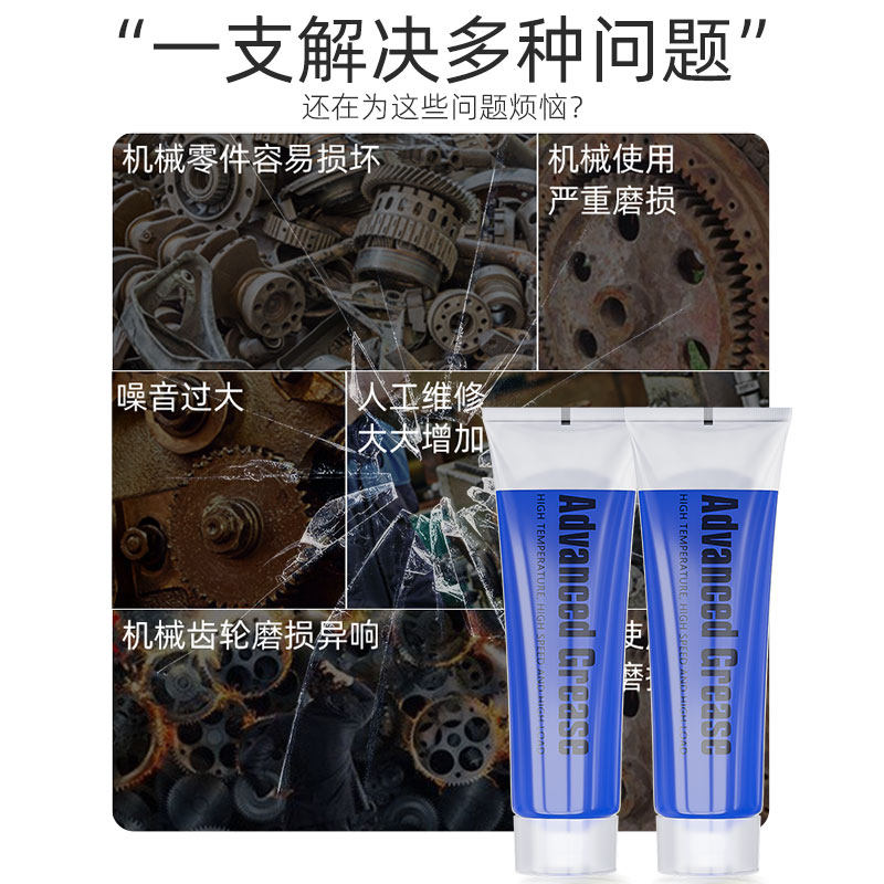 速发蓝色润滑脂管装耐速轴承轨道车用润滑械黄油机油高高温轴承齿