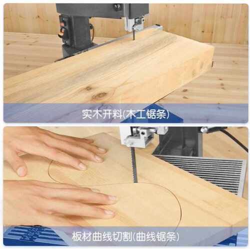 现货速发立式曲线锯台式金属切割锯床寸木工带锯机线锯机小型家用
