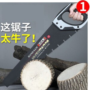 速发伐木手板锯林锯家用瑞子小型手持园手工具木工锯板锯钢锯艾锯