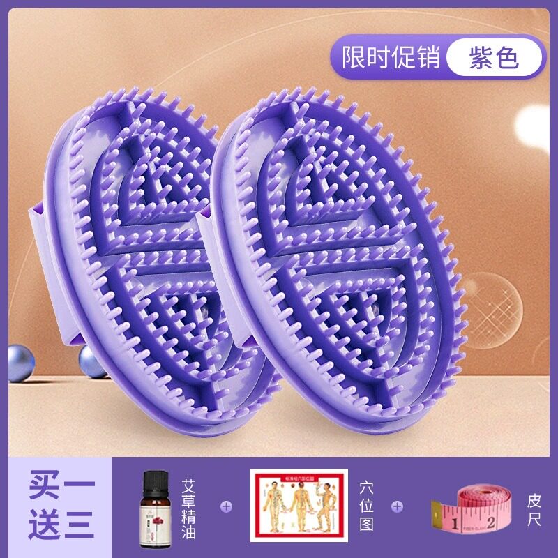 现货速发疏通经络刷按摩刷痩身腿摩羯软硅胶身体全身通用刮痧仪器