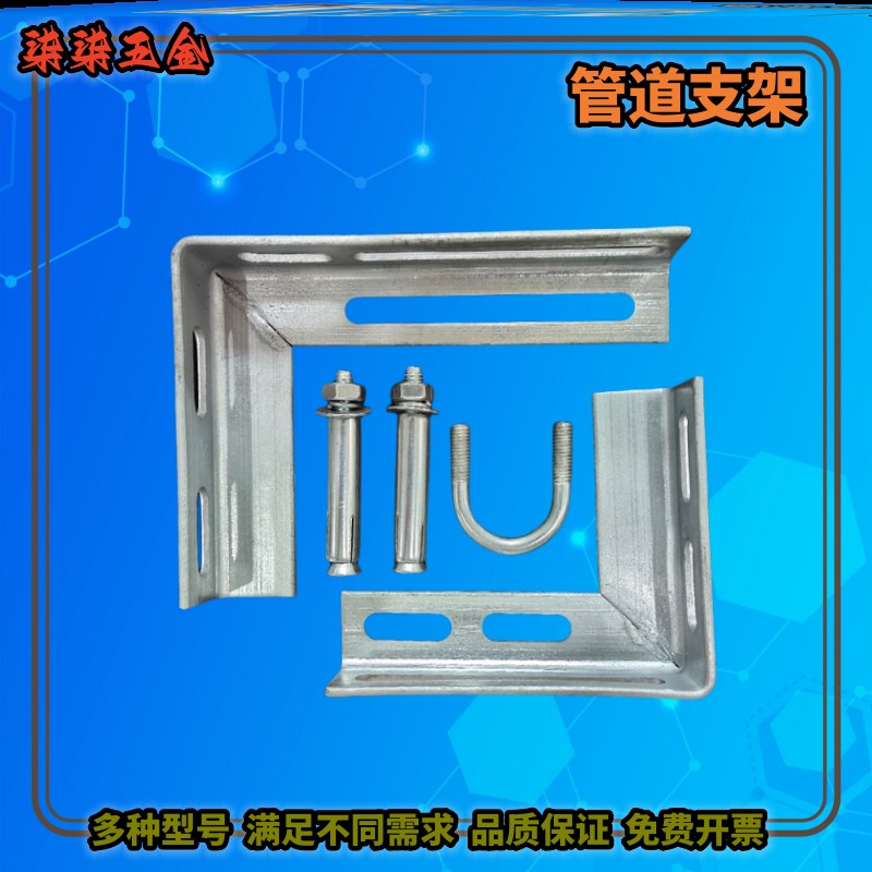 速发圆钢管自来固方天二寸水管卡燃卡子箍气铁管六定管卡管道卡扣