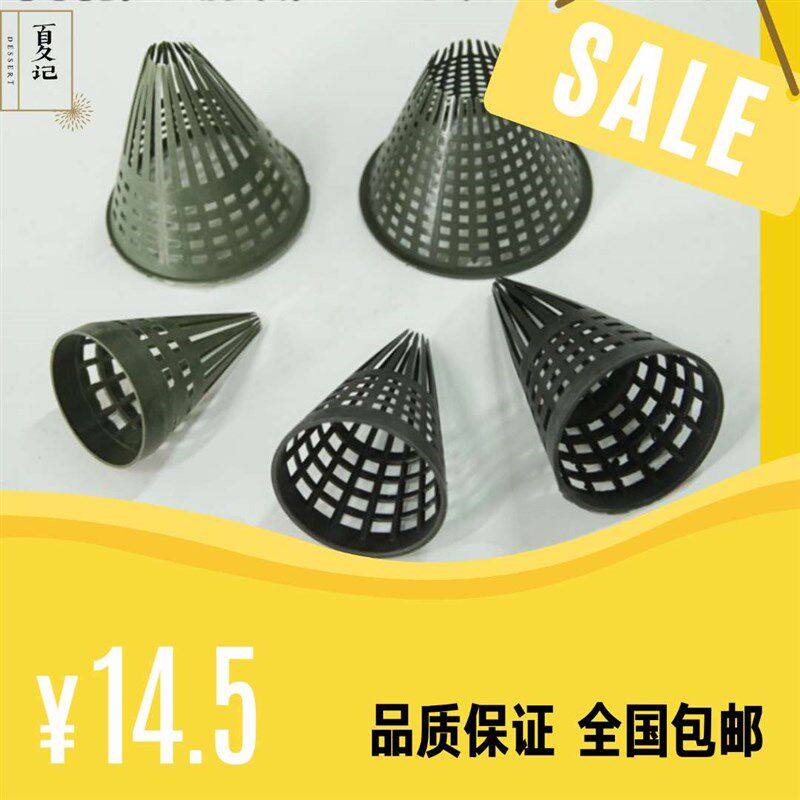 速发倒鱼 塑料黄包笼倒须 手编长鱼笼倒须 手工制作鳝须笼配件 鳝