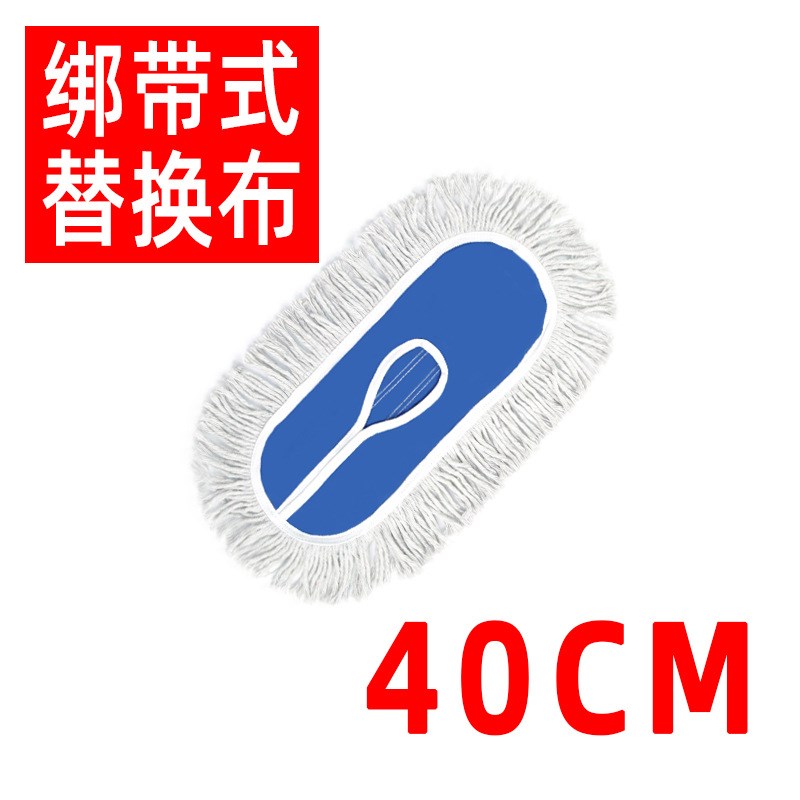 现货速发平板拖把替换布尘推套拖把头排拖棉线拖布地拖罩80600110
