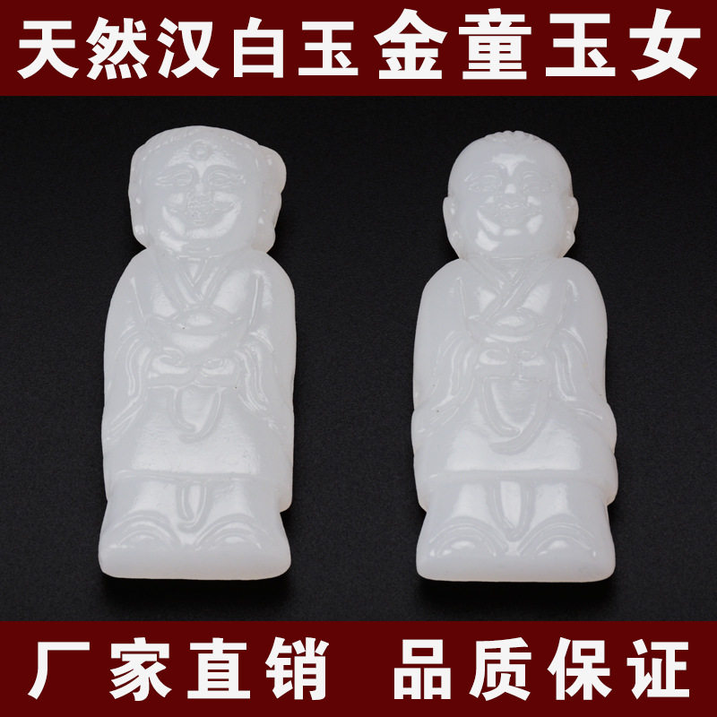 速发金童陪墓地摆件殡葬祭祀白事用品汉白玉石男葬随葬玉仆人