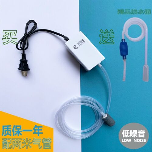 速发养氧泵鱼缸蒸养机充痒增鱼养气家用小音供氧气静型打冲加增氧