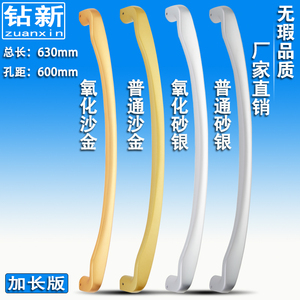 速发大推拉门把简重型实木移手大拉门手约孔距600实心明装
