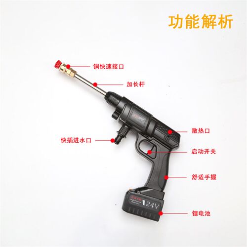 现货速发高压洗车喷枪带水管无线浇花浇菜充电便携式电动水泵家用
