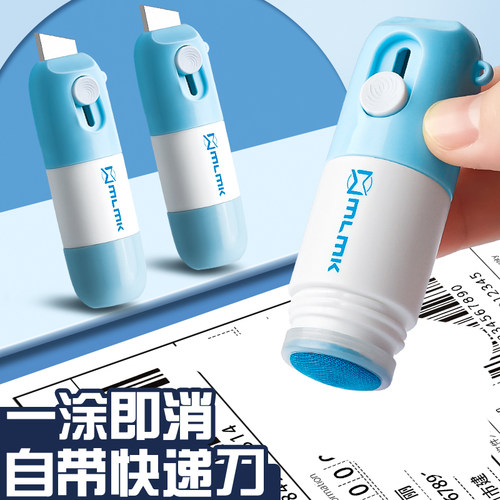 速发快风刀开箱器拆快递神器安全不伤手开快递的刀刀包裹刀涂码笔