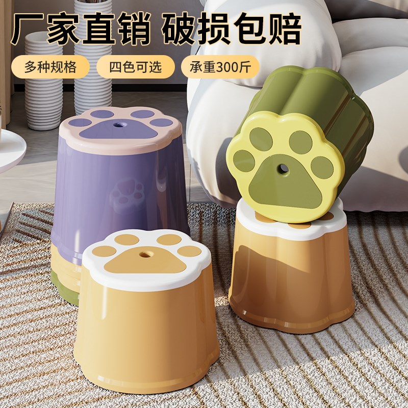 速发约登塑料厚家用板凳圆凳客厅茶几简加凳儿童踩脚矮凳小凳