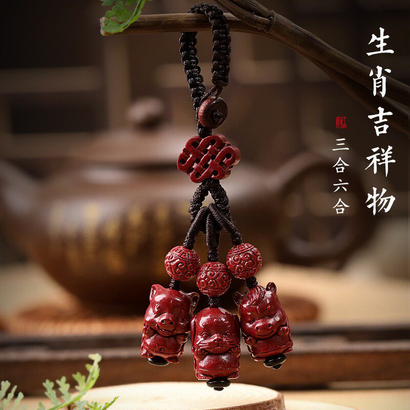 速发朱砂葫财汽车扣挂件生二十肖虎本命年招芦貔貅男书包挂饰链