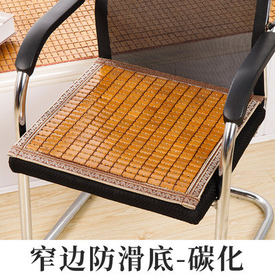 现货速发Sumr mat o mat sumr brthable offe chr wi