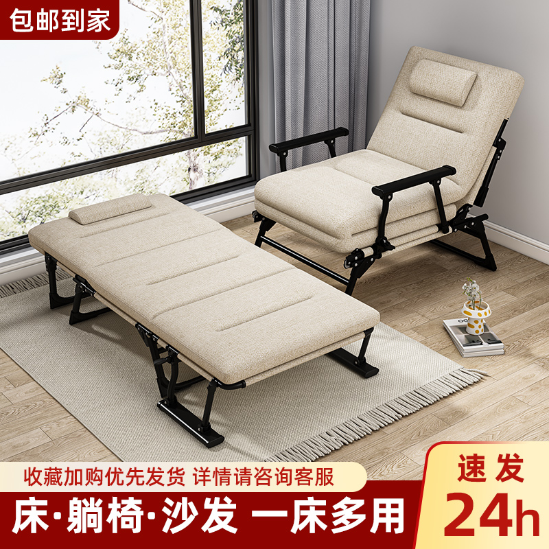速发麦人折叠床沙发躺椅两成午休单人床办公室午睡神器用田家用电
