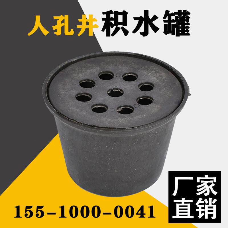 速发国标人孔井积水罐集水坑斗通信井电力井积水罐拉力环电缆支架