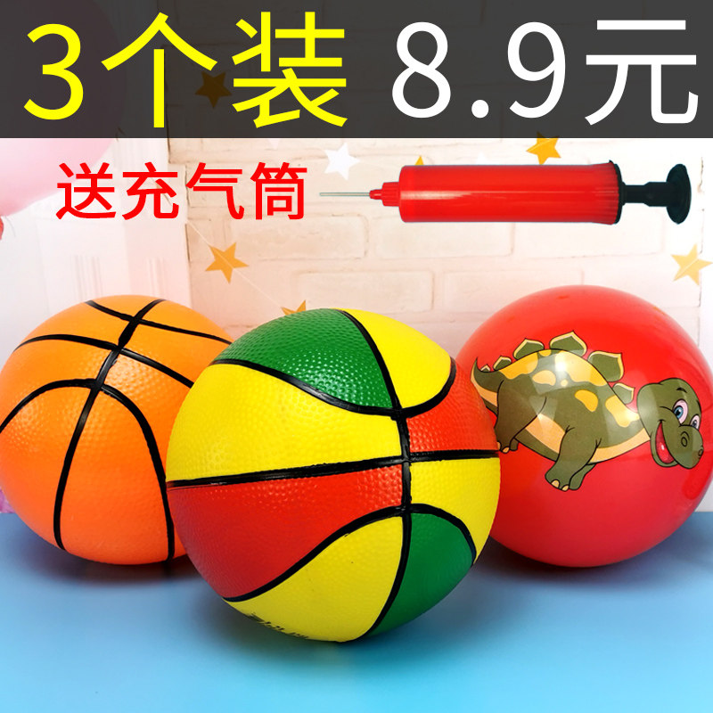 现货速发独处玩具童拍拍球小皮球西瓜球幼儿园男孩小篮球足球按摩