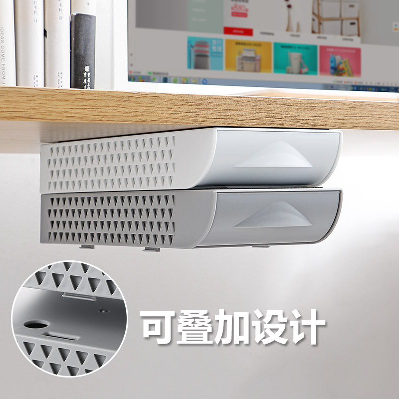 现货速发创意隐藏桌下抽屉笔盒办公桌底粘贴收纳盒简约学生大容量
