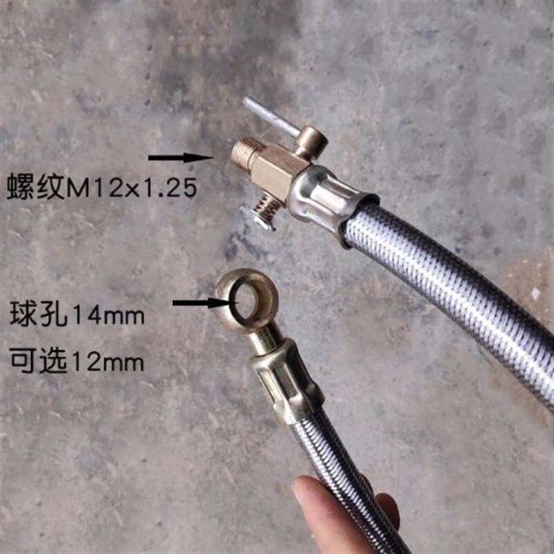 速发工关机械农用车收割机拖拉箱铜开程油织网输编管回油放油管