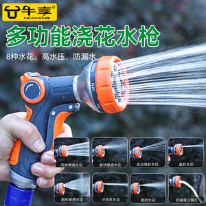 速发浇水喷头管园浇管神器家用浇花水枪浇菜水花伸缩软水庭院冲洗