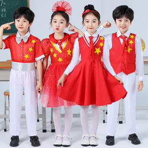 速发小唱生大合唱服出演装男童朗诵主持表演服儿童歌学祖国礼服
