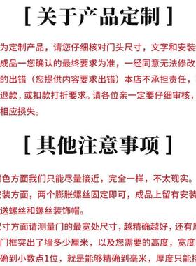 现货速发门入户加高门头装饰家庭出入进户门楣门头门匾字匾家居装